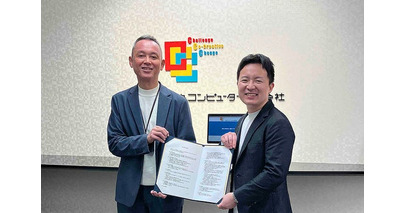 CLACK、中央コンピューター株式会社より、継続的なPC・IT機器の寄贈が決定