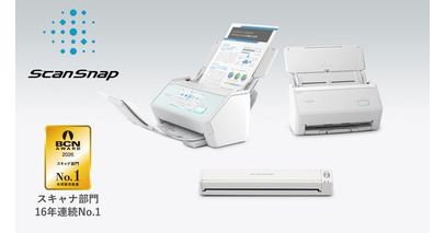 PFUがBCNスキャナ部門16年連続シェアNo.1を獲得！