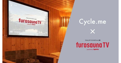 サウナ特化型デジタルサイネージ「フロサウナTV」にて「Cycle.me」ブランド広告の放映を開始