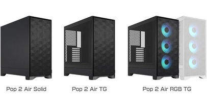 Fractal Design社製、洗練された直感的なデザインと高いエアフロー性能を備えたミドルタワー型PCケース「Pop 2 Air」シリーズを発表