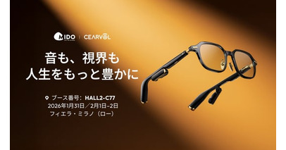 Cearvol、MIDOアイウェアショー2026に出展決定
