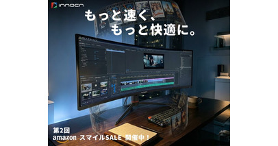 【第2回スマイルセール 最大30%OFF】INNOCN 超ワイド＆ポータブルモニターで作業効率を次のレベルへ！