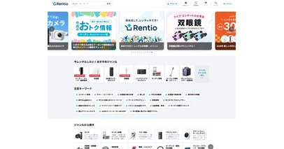 購入前に多画面環境を検証、Wisee Cockpit Monitor 15.6inchがレンティオのレンタルサービスに対応