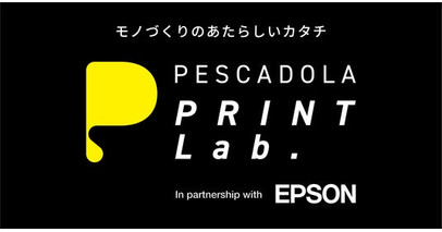地域共創を促進するプリント体験拠点「PESCADOLA PRINT Lab.」の運営に参画