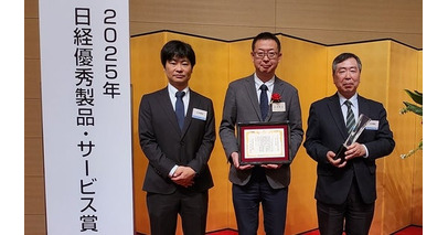 NECの「Bio-IDiomエッジソフトウェア for AIカメラ」が「2025年日経優秀製品・サービス賞 グローバル部門賞」を受賞！