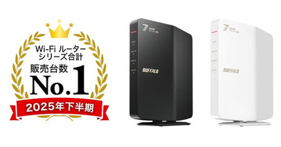 Wi-Fi 7対応のデュアルバンドルーター「WSR3600BE4Pシリーズ」が「2025年下半期Wi-Fiルーター シリーズ合計販売台数No.1」に