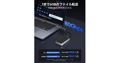 ORICO X50｜Thunderbolt 5対応・80Gbps超高速NVMe外付けSSDケース【23,599円】