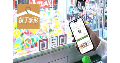 【業界初※】「IoTデバイス×LINEミニアプリ」を活用した独自の新システムを導入　クレーンゲーム約370台にIOTデバイス搭載し、スマホひとつで“並ばない・お得な” 運営DXを実現