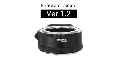 MonsterAdapter LA-FZ1 ファームウェアアップデート：Ver.1.2 公開