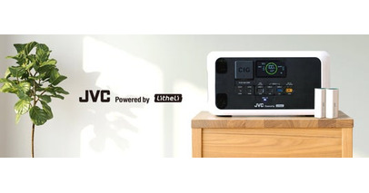 ポータブル電源「BN-RL410」「BN-RL230」、ポータブル電源「BN-RL410」「BN-RL230」、モバイルバッテリー「BH-U4」を発売