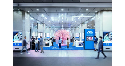 デル・テクノロジーズ 体験イベント ～ この春、才能サクサク咲かせよう ～を東京駅にて開催