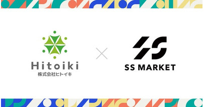 ヒトイキ、SSマーケットの「Re:new PC」導入でレンタル費用半額以下・機種統一によるPC管理効率化を実現