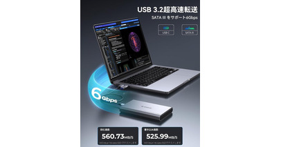 【新品上市】ORICO 2.5インチ HDDケース