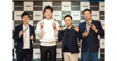 「RokidスマートAIグラス」日本初上陸、次世代の視界をあなたの毎日に！知りたい情報が全てあなたの視界で完結