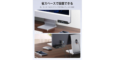 【特价促销】ORICO USB C ハブ クランプ 固定型 4ポート
