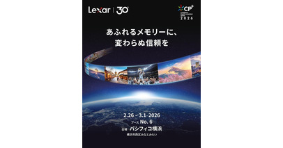 Lexar、「CP+ 2026」で新製品と日本における事業拡大の強化を発表