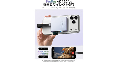 【特別割引】ORICO 5 in 1 磁気吸着式カードリーダー & M.2 ハードディスクケース / 10Gbps 磁気吸着式 M.2 NVMe SSD ドライブケース