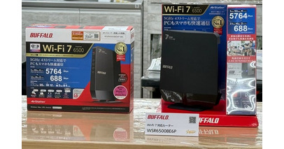 バッファローがIoT製品セキュリティー制度「JC-STAR」の普及啓発イベントに協賛いたしました