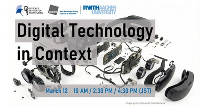 ドイツ日本研究所（DIJ）が主催する国際ワークショップ「デジタル資本主義と科学の多様性」に登壇