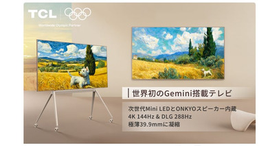 TCL、アート×テレビのある暮らしを実証するテストマーケティングを開始。「A400 Pro NXTVISIONテレビ」を用いた市場検証プロジェクトを発表