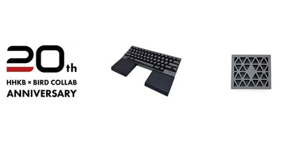 HHKB×バード電子 コラボ20周年企画 第二弾パームレスト「セパレート型シリコンタイピングベッド」発売