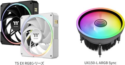 Thermaltake社製、温度センサー搭載ファン「TS EX RGB」シリーズおよびトップフロー型CPUクーラー「UX150-L ARGB Sync」を発表