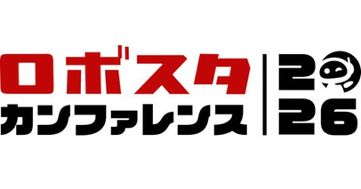 ロボスタ、初のカンファレンス「ロボスタ カンファレンス 2026」を6月10日（水）開催決定 ～経済産業省・エヌビディアなど登壇予定
