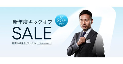 【Amazon 新生活セール Final】最先端AIボイスレコーダー「Plaud」シリーズが最大20%OFF！新年度のスタートをAIで加速