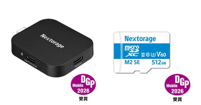 DGPモバイルアワード2026受賞のおしらせ