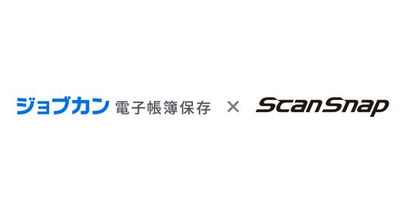 『ジョブカン電子帳簿保存』、国内シェアNo.1イメージスキャナー『ScanSnap』と連携を開始