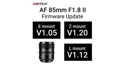 「AstrHori AF 85mm F1.8 II / AF 27mm F2.8 STM」各種最新ファームウェア公開