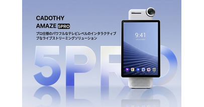 TikTok Shop公式パートナーCREOK、世界最先端のオールインワン・ライブ配信デバイス「CADOTHY Amaze 5Pro」の日本総代理店に就任