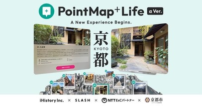 【イベントレポート】スタートアップ iHistoryが新次元の地図概念「MAP 3.0」を提唱。Apple Vision Proアプリ『PointMap+Life(αVer.)』で京都の魅力を空間体験