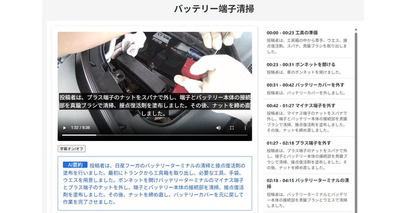 Fairy Devices、「NexTech Week2026」に出展。マルチモーダルAIを活用した最新の現場DXソリューションをご提案。