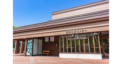 知床でクマ対策用スプレー貸出とあわせて「ココヘリ」発信機の貸与を開始