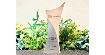 グローバルスマートプロジェクターブランドのXGIMIが贈る「トップ・ディストリビューター・オブ・ザ・イヤー・アワード」をSB C&Sが受賞