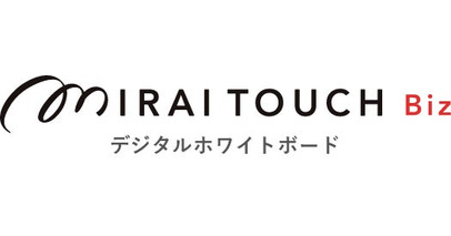 会議の業務効率化を実現。豊通ニューパック株式会社に、デジタルホワイトボード『MIRAI TOUCH Biz』とワイヤレスシェアードデバイス『Connect Pro+』を導入