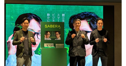 jig.jp、次世代スマート眼鏡ブランド「SABERA（サベラ）」新製品発表会を開催