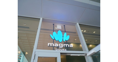 iFLYTEK、東京・虎ノ門の書店「magmabooks」にてAIスマートノート＆翻訳機の体験イベントを開催