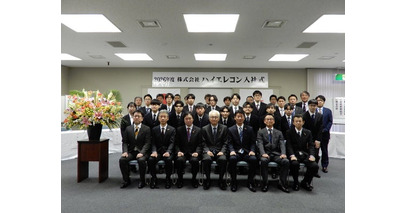 2026年度 株式会社ハイエレコン 入社式を開催　次代を担う新入社員16名が新たな一歩を踏み出しました