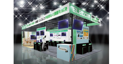 「第17回　EDIX （教育 総合展） 東京」出展のお知らせ～端末の利活用促進、次世代校務DX、情報共有・安全対策など、教育現場の最適化を図る、ソリューションを提案！～