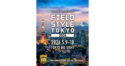 暮らしと遊びの総合展示会「FIELD STYLE TOKYO 2026」出展のお知らせ