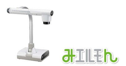 ベストセラー書画カメラ「みエルモん」シリーズの新製品L-12S 発売のお知らせ