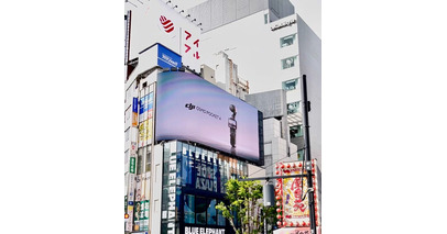 DJI、ポケットジンバルの可能性を再定義する「Osmo Pocket 4」の発売に合わせ、ゴールデンウィーク期間中、日本においてDJI初となる大型屋外広告を新宿で展開