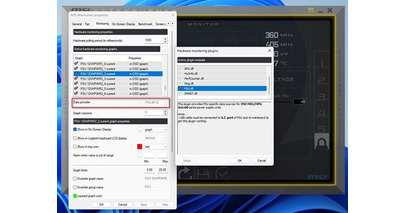 MPG Ai1300 / 1600TS PCIE5 、 最新アップデートにてMSI GPU Safeguard+とMSI Afterburner連携に対応