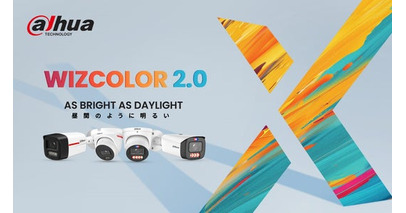 Dahua TechnologyがWizColor 2.0を発表