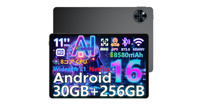 【楽天市場 半額セール】AIタブレット「DOOGEE U11PRO」が赤字覚悟で50%OFF｜Gemini AI×Android 16搭載、30GB+256GBの高性能モデルが16,450円！