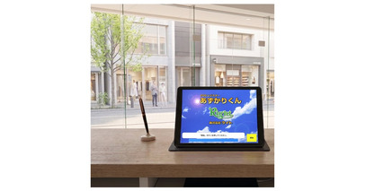 業界シェアを牽引する『あずかりくん』から、待望のソフトウェア版『あずかりくん＠ｐｃ』が誕生【株式会社ライト】