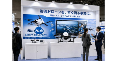 NEXT DELIVERY、「運輸安全・物流DX EXPO 2026」に出展