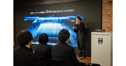TECH.C.東京デザインテクノロジーセンター専門学校で特別授業を実施